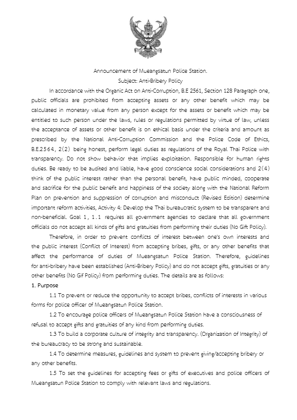 นโยบายต่อต้านการรับสินบน-Anti-Bribery-Policy-Eng.pdf